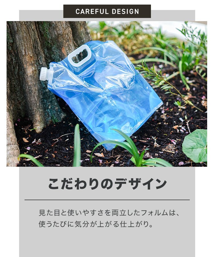  складной ёмкость для воды 3 шт. комплект 10 литров 10L резервуар для экстренных случаев складной водоснабжение сумка водоснабжение . резервуар мешок для подачи воды предотвращение бедствий бак вода 