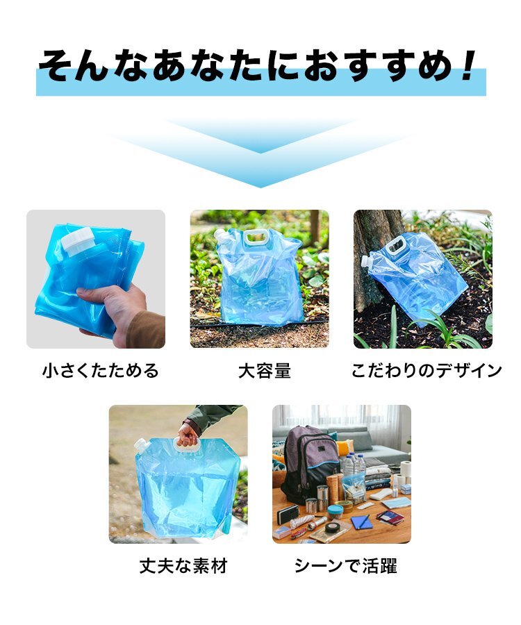  складной ёмкость для воды 3 шт. комплект 10 литров 10L резервуар для экстренных случаев складной водоснабжение сумка водоснабжение . резервуар мешок для подачи воды предотвращение бедствий бак вода 