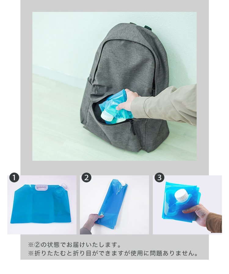  складной ёмкость для воды 3 шт. комплект 10 литров 10L резервуар для экстренных случаев складной водоснабжение сумка водоснабжение . резервуар мешок для подачи воды предотвращение бедствий бак вода 