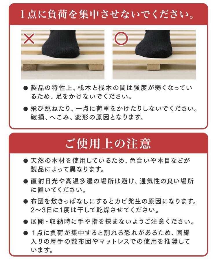 すのこマット 折りたたみベット すのこベッド 四つ折り ダブル 布団干し 桐 折り畳み フレーム ベッドフレーム 軽量 湿気 新品 未使用_画像10