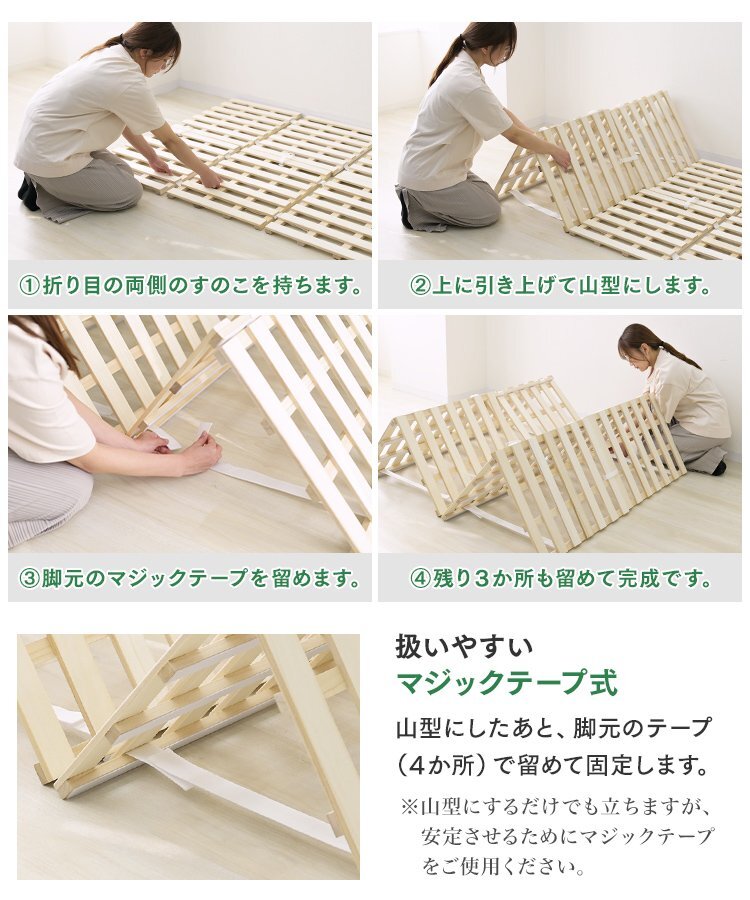 すのこマット 折りたたみベット すのこベッド 四つ折り ダブル 布団干し 桐 折り畳み フレーム ベッドフレーム 軽量 湿気 新品 未使用_画像8