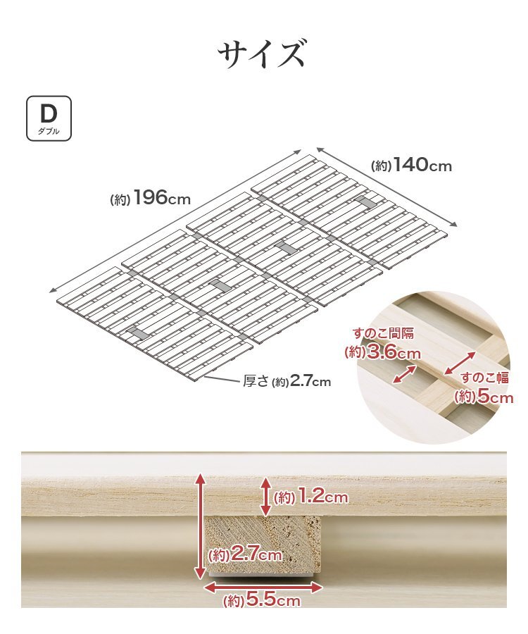すのこマット 折りたたみベット すのこベッド 四つ折り ダブル 布団干し 桐 折り畳み フレーム ベッドフレーム 軽量 湿気 新品 未使用_画像9