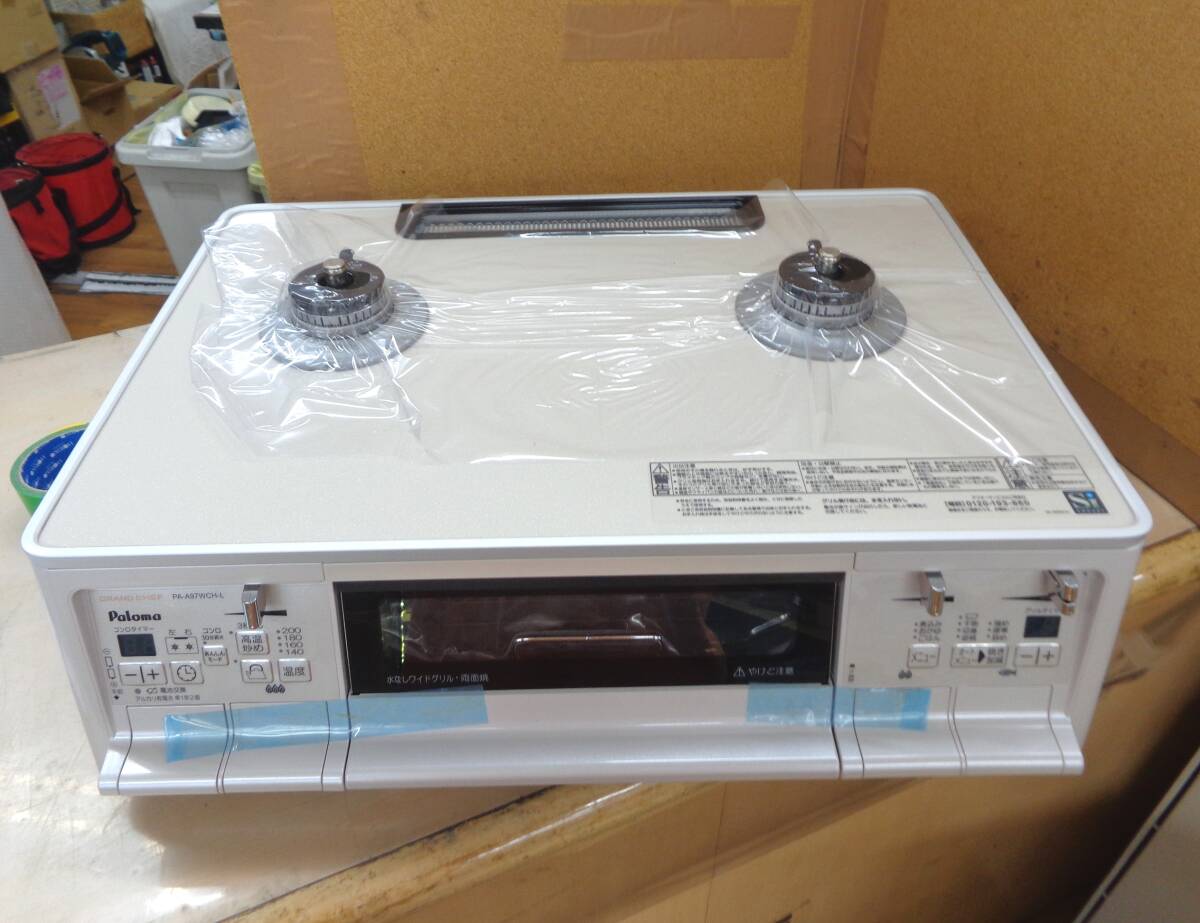 W1★LPガス(プロパン)用 2口ガスコンロ PA-A97WCH-L グランドシェフ 左強火力★展示品_画像2