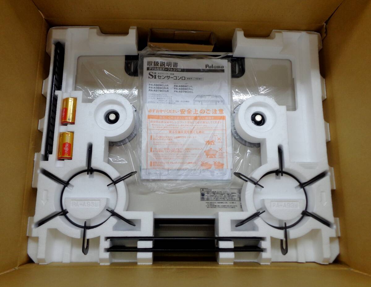 W1★LPガス(プロパン)用 2口ガスコンロ PA-A97WCH-L グランドシェフ 左強火力★展示品_画像3