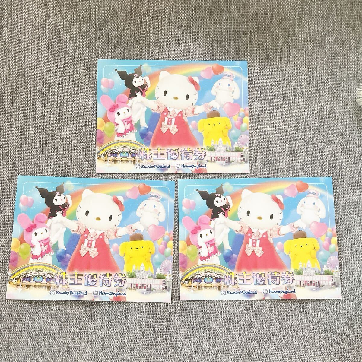 [3 шт. комплект ] Sanrio акционер пригласительный билет Sanrio Puroland - - moni - Land 2026 год 1 месяц 31 до дня действительный входной билет 