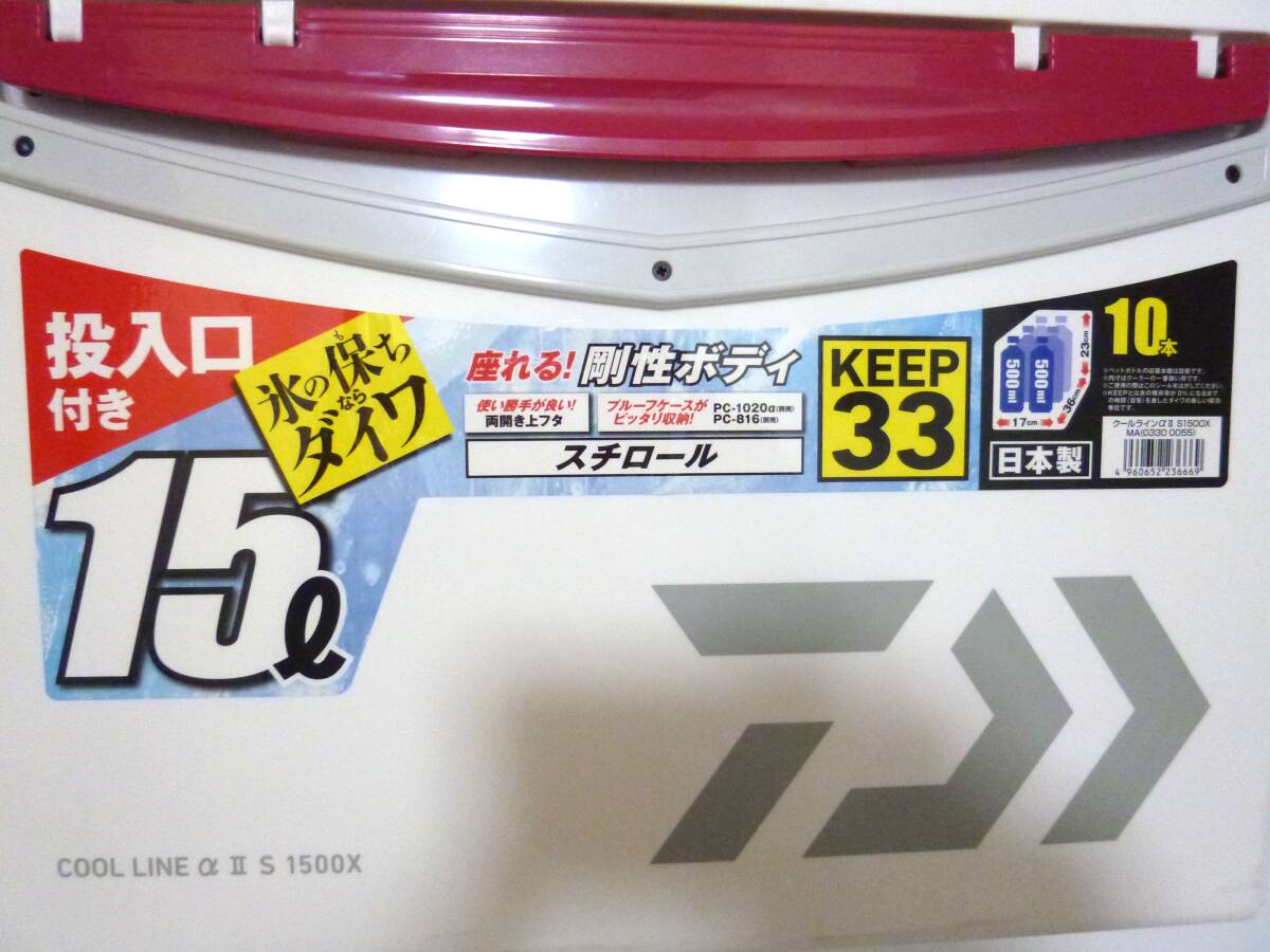  хорошая вещь DAIWA Daiwa COOL LINE прохладный линия α II S1500X 15L обе открытие cooler-box белый 