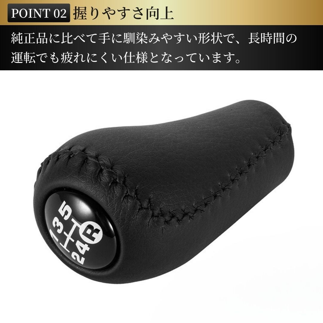 シフトノブ レザー 5速 MT用 トヨタ スズキ 日野 ふそう ダイハツ スバル M12 1.25 車 ギアヘッド ランクル トラック ジムニー 交換 黒_画像3