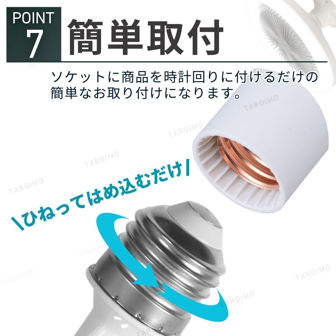 シーリングファンライト LED シーリングライト 口金 E26 E27 サーキュレーター 照明器具 リモコン付き 風量調節 天井 LEDライト アロマ機能_画像8