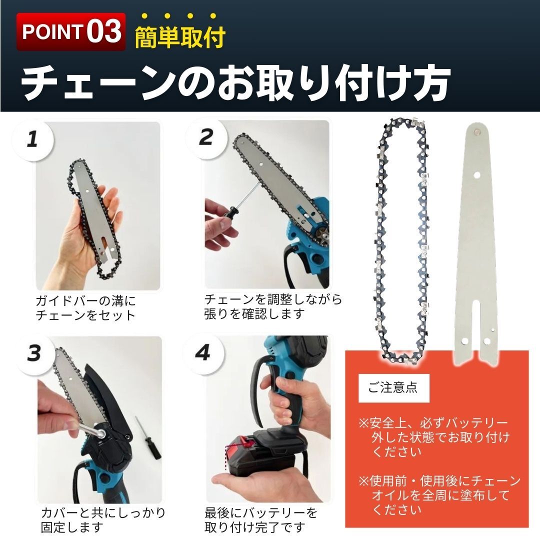 チェーンソー 替刃 2個セット 6インチ ガイドバー 付き ハンド チェンソー ソーチェーン 替え刃 交換 メンテナンス 修理 庭木 剪定 薪割り_画像5