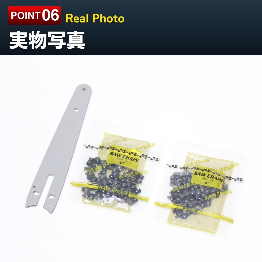 チェーンソー 替刃 2個セット 6インチ ガイドバー 付き ハンド チェンソー ソーチェーン 替え刃 交換 メンテナンス 修理 庭木 剪定 薪割り_画像8