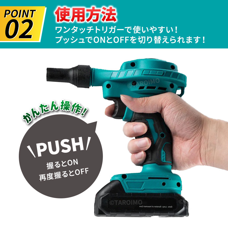 ミニブロワー エアダスター ハンディブロワー マキタ互換 18V バッテリー ブロアー ブロワー コードレス 充電式 小型 おすすめ 電動 工具_画像5