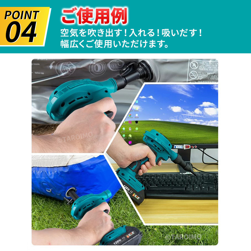 ミニブロワー エアダスター ハンディブロワー マキタ互換 18V バッテリー ブロアー ブロワー コードレス 充電式 小型 おすすめ 電動 工具_画像7