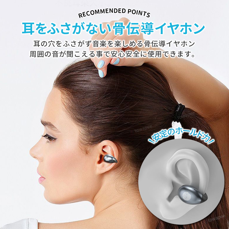 骨伝導イヤホン ワイヤレスイヤホン Bluetooth5.3 高音質 ブルートゥース ノイズキャンセリング 耳掛け iPhone Android 対応 防水 スポーツ_画像4