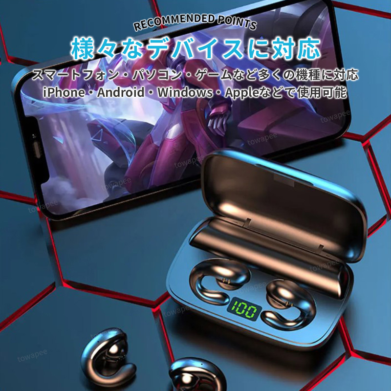 骨伝導イヤホン ワイヤレスイヤホン Bluetooth5.3 高音質 ブルートゥース ノイズキャンセリング 耳掛け iPhone Android 対応 防水 スポーツ_画像6