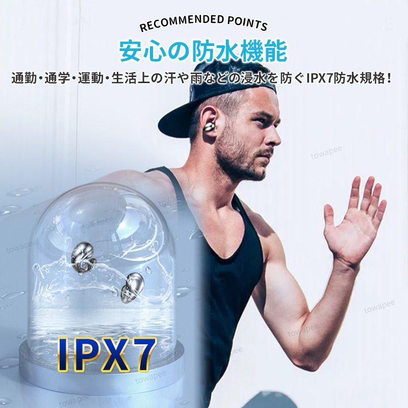 骨伝導イヤホン ワイヤレスイヤホン Bluetooth5.3 高音質 ブルートゥース ノイズキャンセリング 耳掛け iPhone Android 対応 防水 スポーツ_画像8