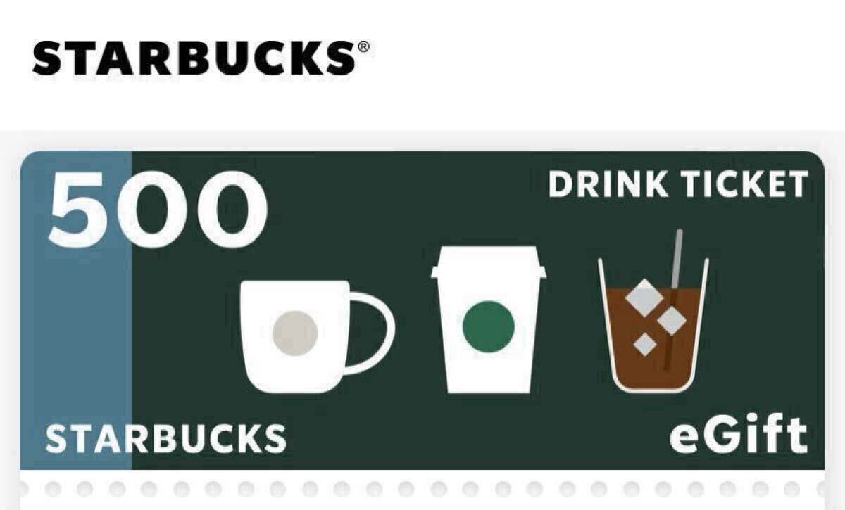  Starbucks напиток билет 500 иен 1 листов 2026 год 1 месяц 31 до дня 