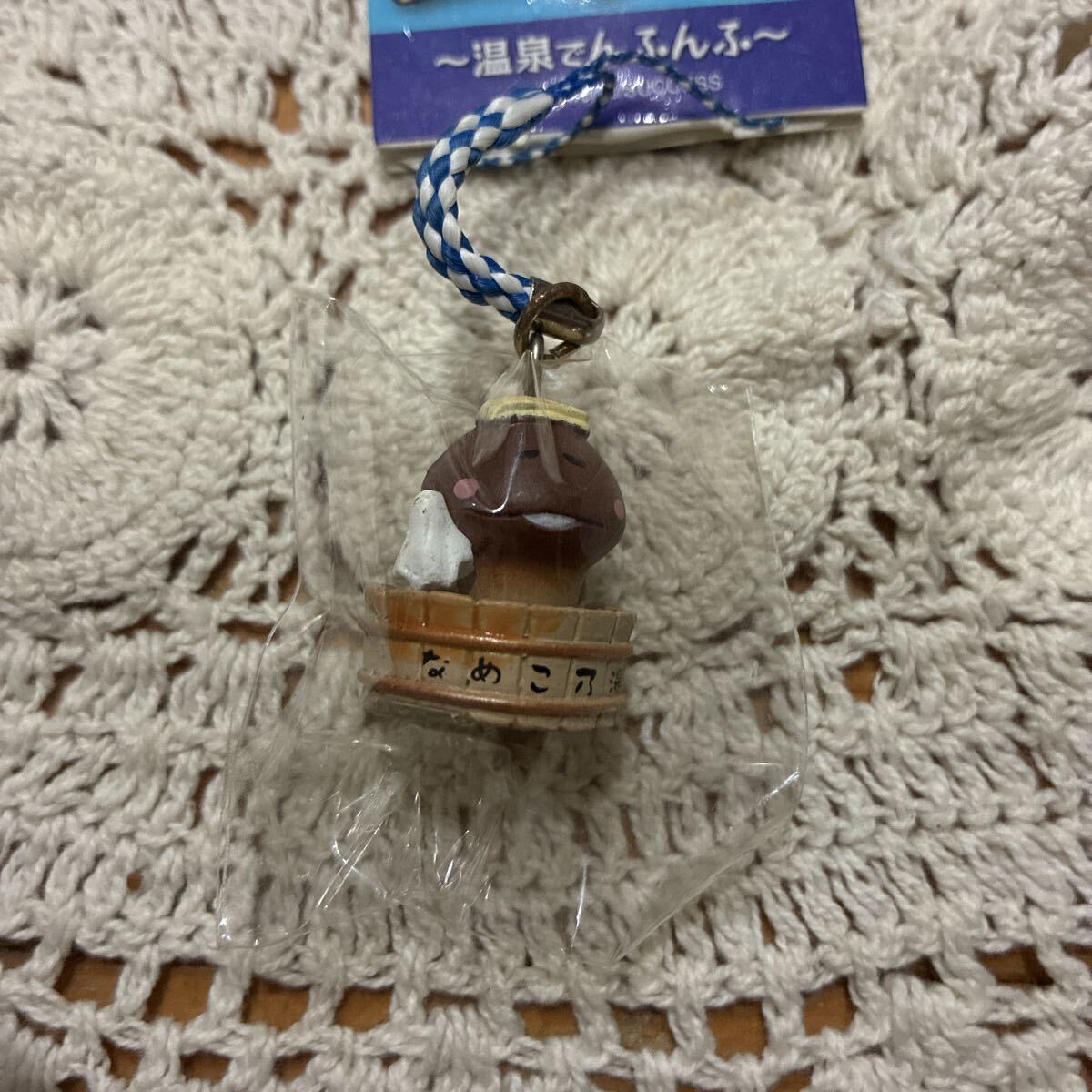 新品未開封即決送料無料♪温泉地限定　おさわり探偵なめこ栽培キット　なめこ乃湯　ねつけストラップ_画像3