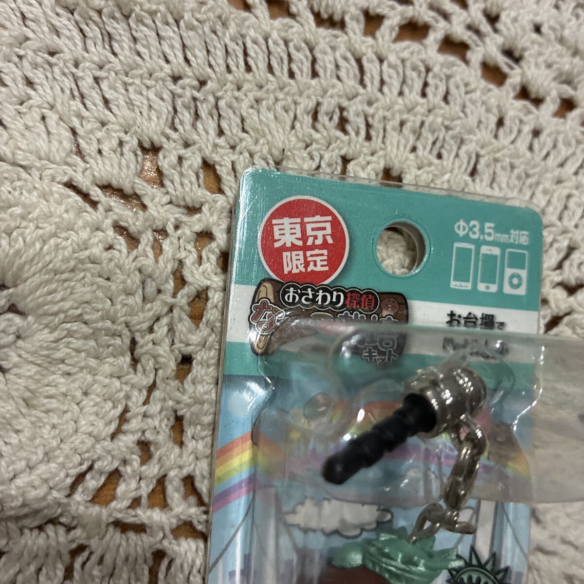 新品即決送料無料♪おさわり探偵なめこ栽培キット　東京限定　スマートチャーム_画像2