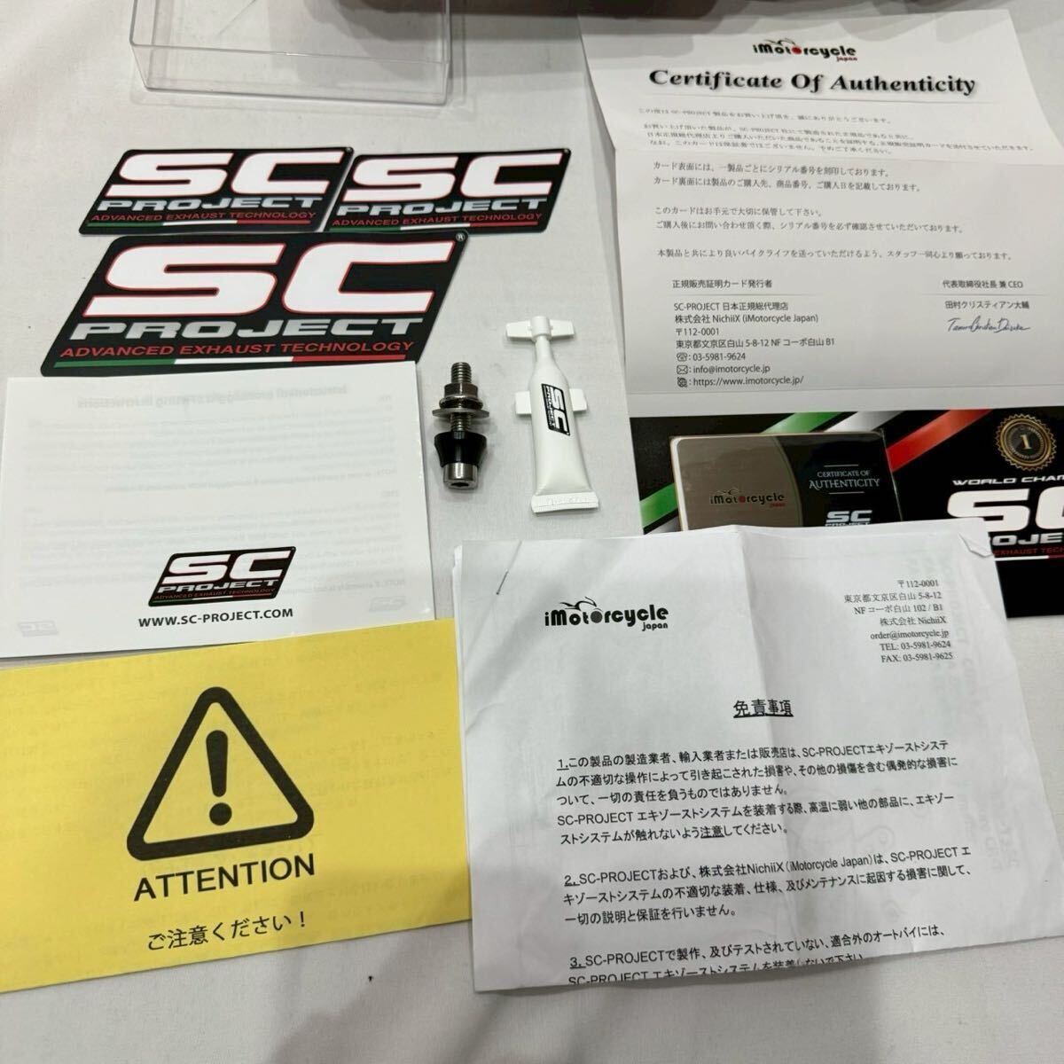 ZX-6R 636 '19-25 SC-PROJECT CR-T スリップオンカーボンサイレンサー&フルチタンリンクパイプ NINJA ニンジャ SCプロジェクト_画像2