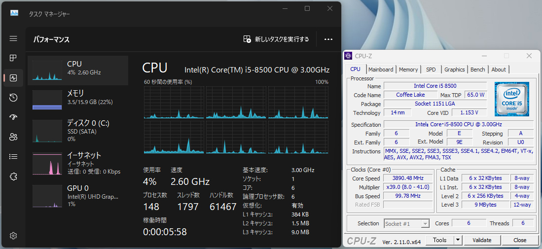 【送料無料】第8世代CPU intel CORE i5-8500 i5-8400 i3-8100 LGA1151 現状品 3個セット_画像4