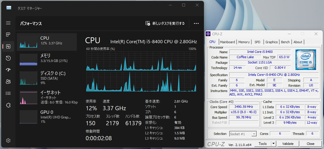【送料無料】第8世代CPU intel CORE i5-8500 i5-8400 i3-8100 LGA1151 現状品 3個セット_画像7
