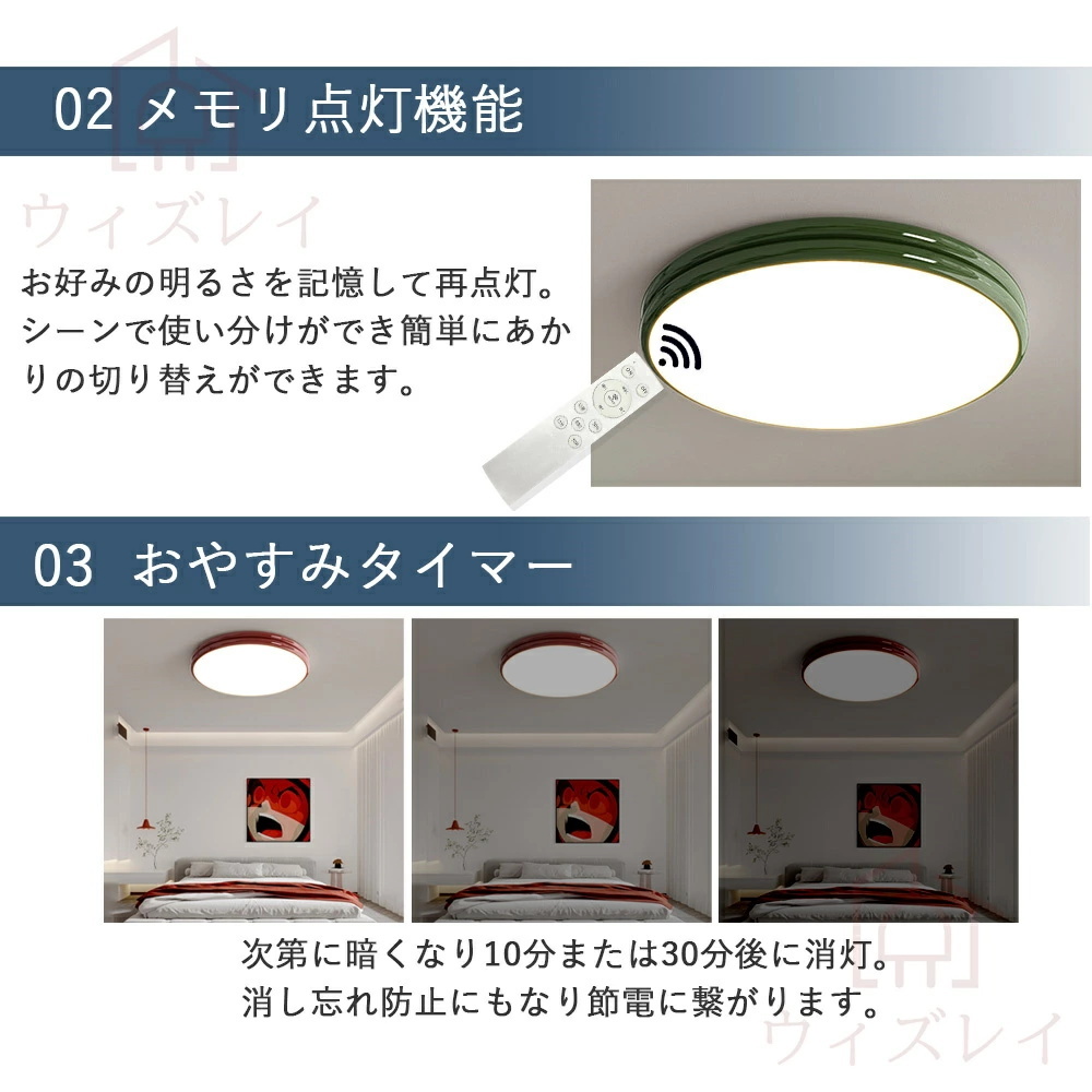 1円 シーリングライト おしゃれ 天井照明 リビング 照明 led 調光調色 リモコン付き 薄型 6畳 8畳 ダイニング用 クリームイエロー 50cm_画像3
