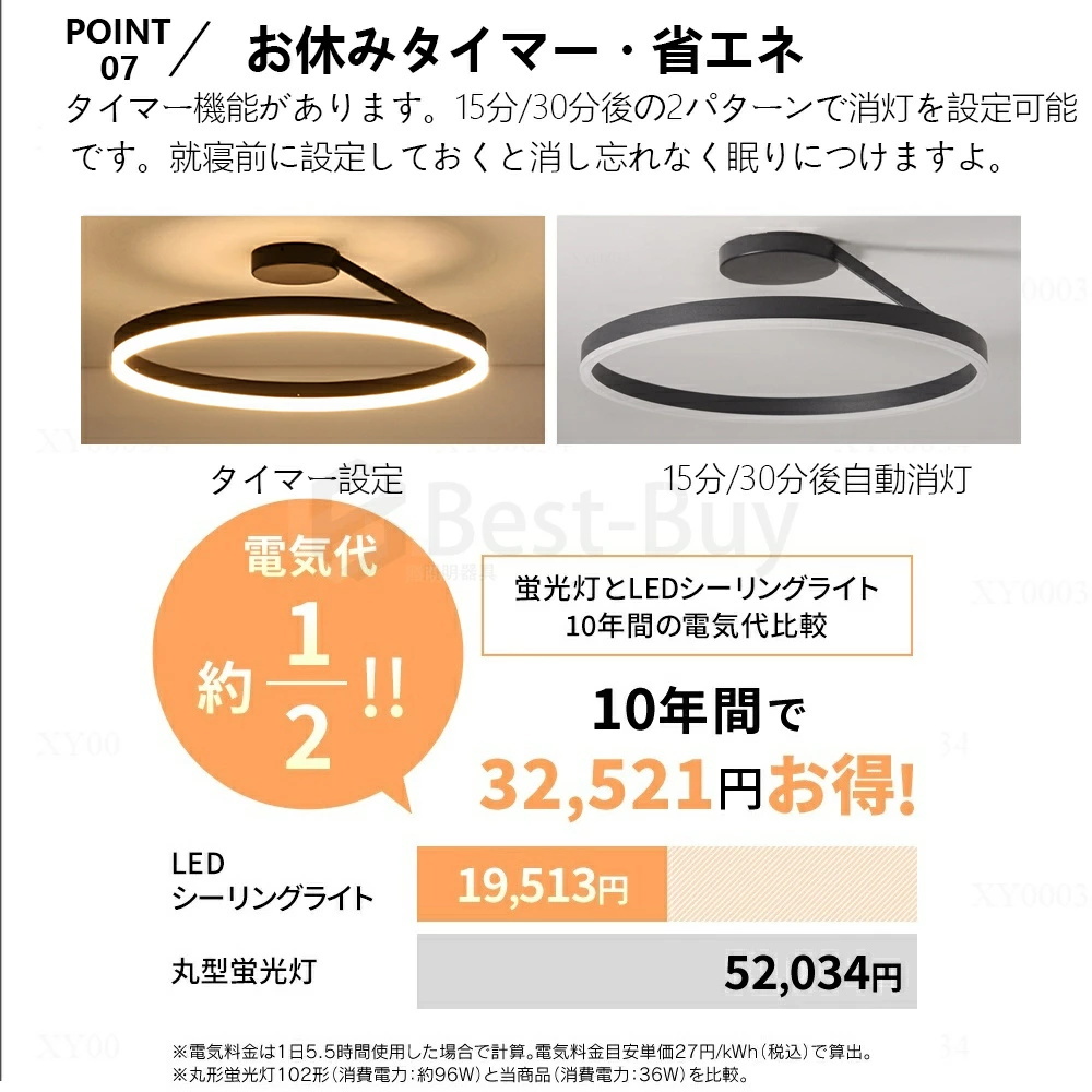1円 シーリングライト LED リモコン 北欧 照明器具 おしゃれ 寝室 照明 ダイニング 食卓 6畳 和室 ゴールド 調光調色【下発光】40cm_画像7
