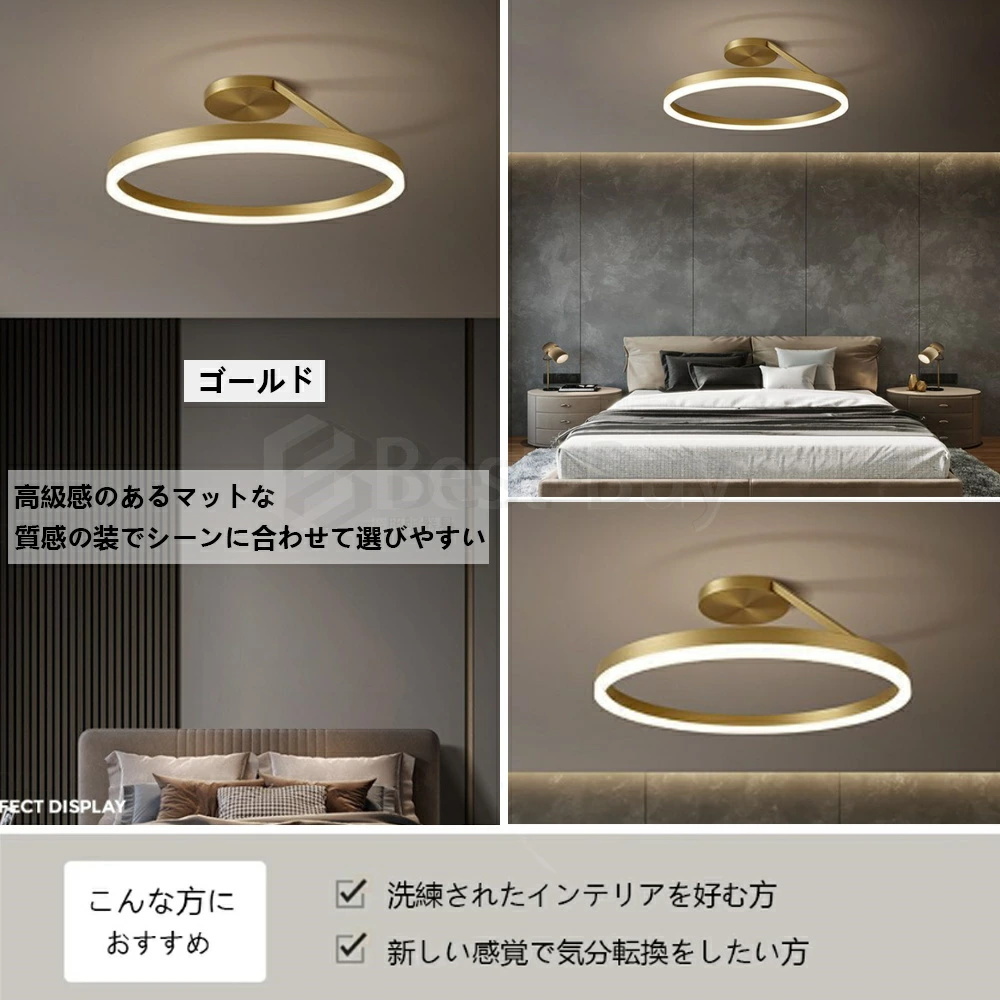 1円 シーリングライト LED リモコン 北欧 照明器具 おしゃれ 寝室 照明 ダイニング 食卓 6畳 和室 ゴールド 調光調色【下発光】40cm_画像10