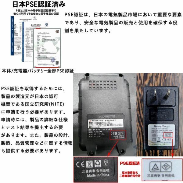 リチウムイオンバッテリー 21Vバッテリー 18v マキタバッテリー互換 1.5Ah 7500mAh 充電式 交換用 電動工具に最適 草刈機 インパクトレンチ_画像2