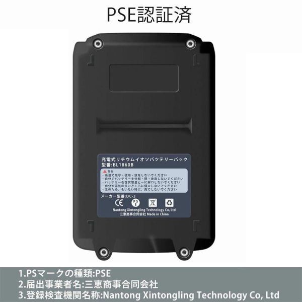 リチウムイオンバッテリー 21Vバッテリー 18v マキタバッテリー互換 1.5Ah 7500mAh 充電式 交換用 電動工具に最適 草刈機 インパクトレンチ_画像4