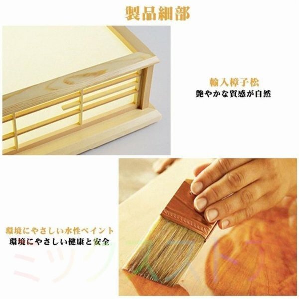 シーリングライト led 和風 照明器具 6畳- 8畳 調光調色 リモコン付き 四角 引掛対応 インテリア 天井照明 寝室 和室 洋室 居間ライト_画像3