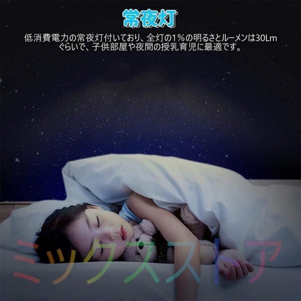 シーリングライト led 和風 照明器具 6畳- 8畳 調光調色 リモコン付き 四角 引掛対応 インテリア 天井照明 寝室 和室 洋室 居間ライト_画像5