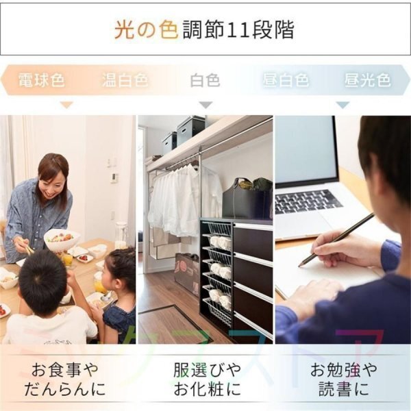 シーリングライト led 和風 照明器具 6畳- 8畳 調光調色 リモコン付き 四角 引掛対応 インテリア 天井照明 寝室 和室 洋室 居間ライト_画像6