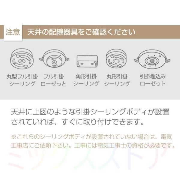 シーリングライト led 和風 照明器具 6畳- 8畳 調光調色 リモコン付き 四角 引掛対応 インテリア 天井照明 寝室 和室 洋室 居間ライト_画像10