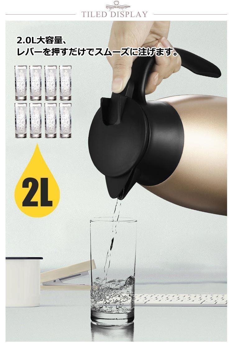 卓上ポット 保温 2000m 24時間保温 魔法瓶 卓上ポットl まほうびん 真空断熱 2.0L 2リットル 大容量 ポット 力 ステンレス 保温 保冷_画像3