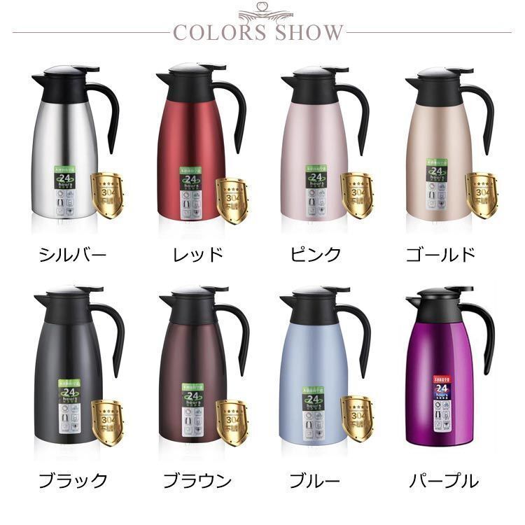 卓上ポット 保温 2000m 24時間保温 魔法瓶 卓上ポットl まほうびん 真空断熱 2.0L 2リットル 大容量 ポット 力 ステンレス 保温 保冷_画像9