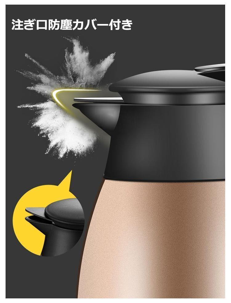 卓上ポット 保温 2000m 24時間保温 魔法瓶 卓上ポットl まほうびん 真空断熱 2.0L 2リットル 大容量 ポット 力 ステンレス 保温 保冷_画像5