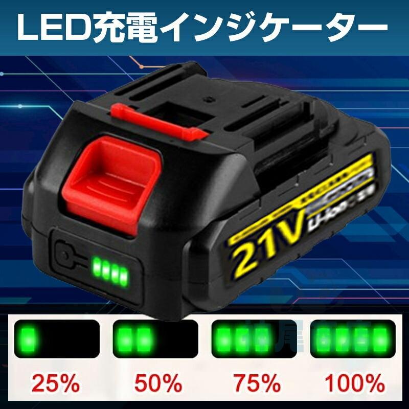 リチウムイオンバッテリー 15000mAh 大容量 バッテリー充電器セット 18vマキタバッテリー互換 インパクトレンチ 電動工具に最適 草刈機_画像2