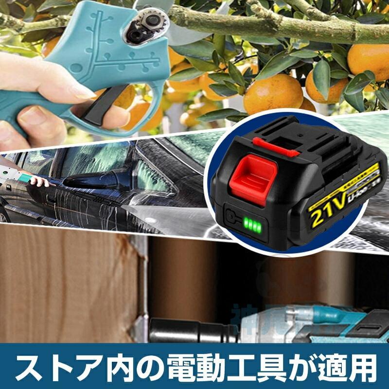 リチウムイオンバッテリー 15000mAh 大容量 バッテリー充電器セット 18vマキタバッテリー互換 インパクトレンチ 電動工具に最適 草刈機_画像5