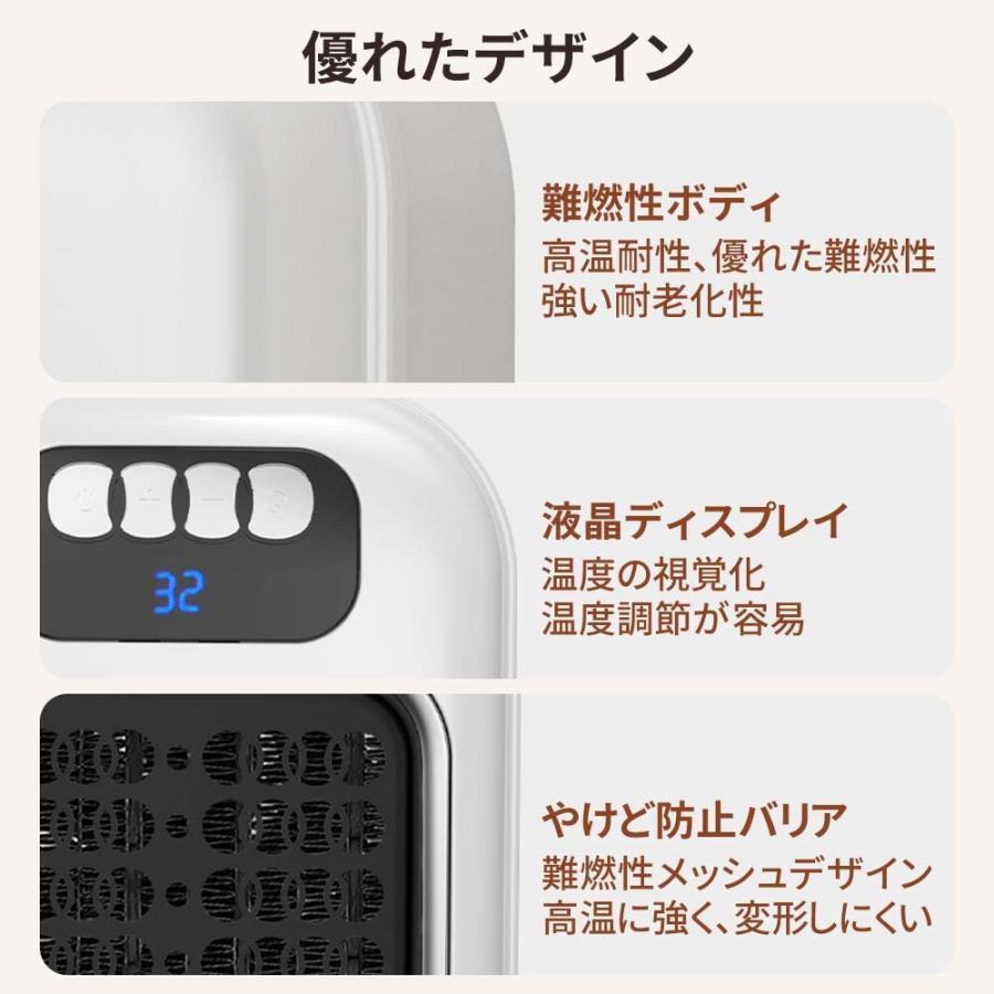 セラミックヒーター ヒーター 壁掛け 1秒速暖 暖冬対策 コンパクト 暖房 大風量 PSE認証 省エネ PTCヒーター 2段階 寝室 脱衣所 強力_画像6