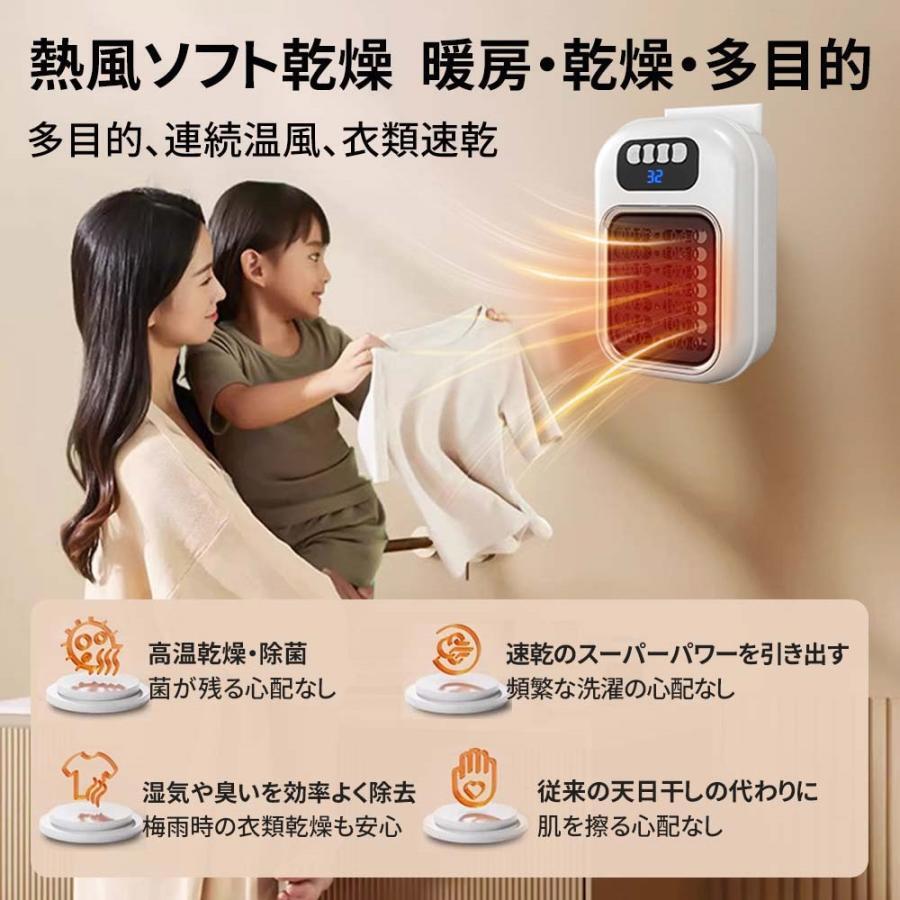 セラミックヒーター ヒーター 壁掛け 1秒速暖 暖冬対策 コンパクト 暖房 大風量 PSE認証 省エネ PTCヒーター 2段階 寝室 脱衣所 強力_画像5