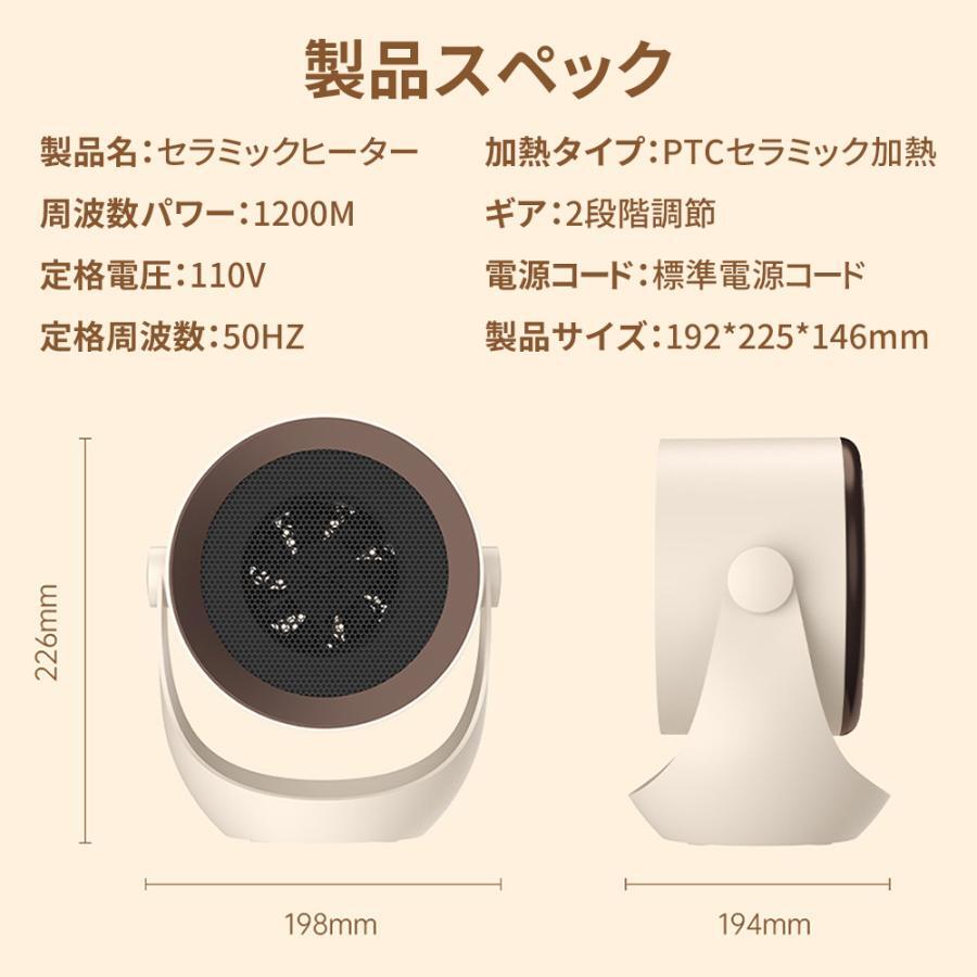  керамика обогреватель маленький размер скорость . электрический тепловентилятор обогреватель большой поток воздуха 2 -ступенчатый настройка . температура .. защита функция под ногами легкий .. место холод . меры экономия энергии 