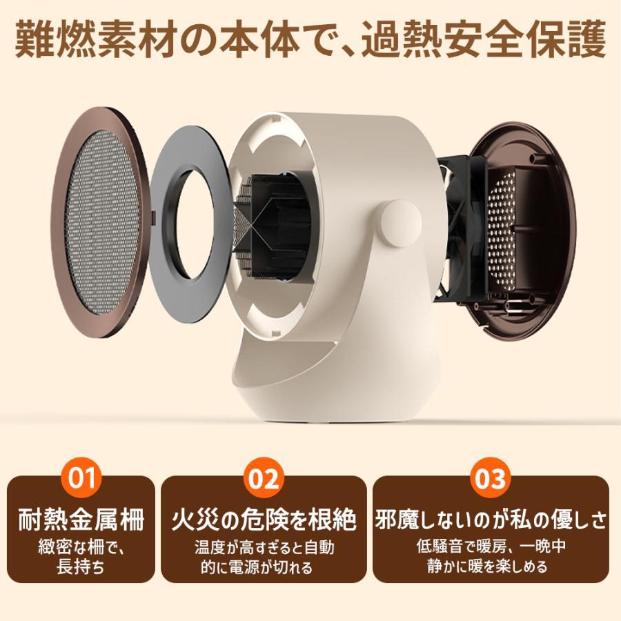  керамика обогреватель маленький размер скорость . электрический тепловентилятор обогреватель большой поток воздуха 2 -ступенчатый настройка . температура .. защита функция под ногами легкий .. место холод . меры экономия энергии 