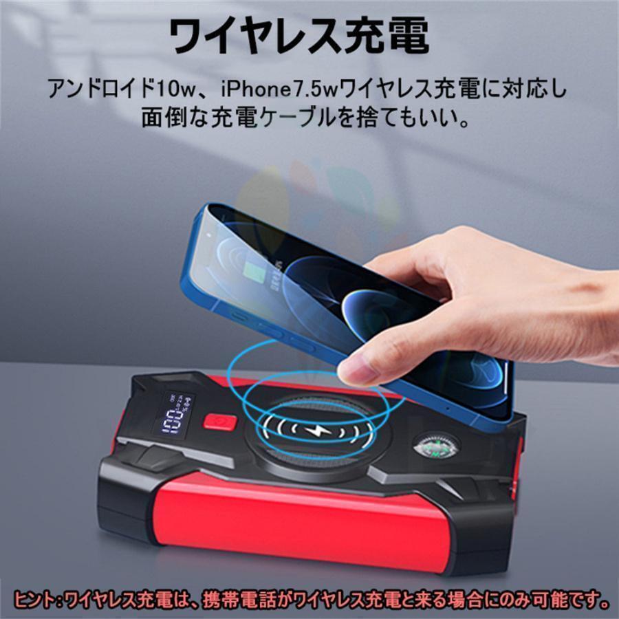1円 ジャンプスターター 39800mAh 12V車用 充電器　エンジンスタータ ピーク電流800A 緊急始動 安全ハンマー内蔵 モバイルバッテリー_画像4