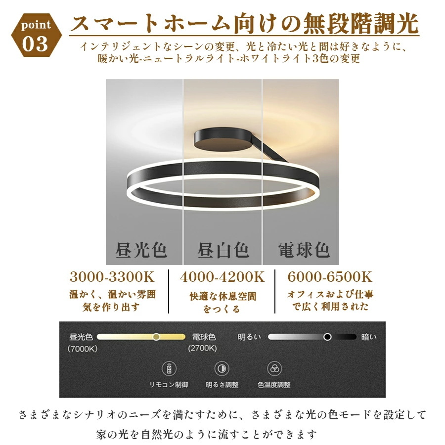 1円 シーリングライト LED リモコン 北欧 照明器具 おしゃれ 寝室 照明 ダイニング 食卓 6畳 和室 ゴールド 調光調色【下発光】40cm_画像3