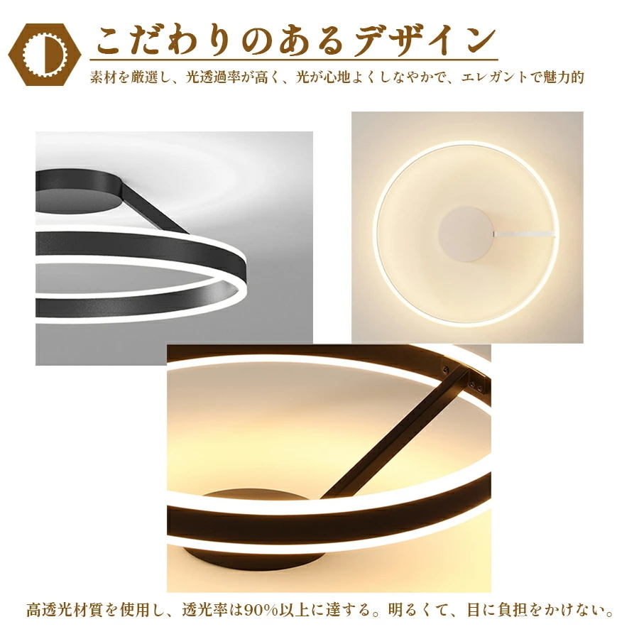 1円 シーリングライト LED リモコン 北欧 照明器具 おしゃれ 寝室 照明 ダイニング 食卓 6畳 和室 ゴールド 調光調色【下発光】40cm_画像8