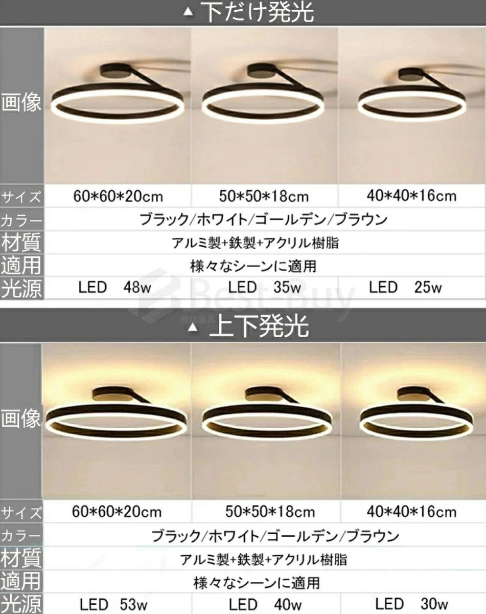 1円 シーリングライト LED リモコン 北欧 照明器具 おしゃれ 寝室 照明 ダイニング 食卓 6畳 和室 ゴールド 調光調色【下発光】40cm_画像9