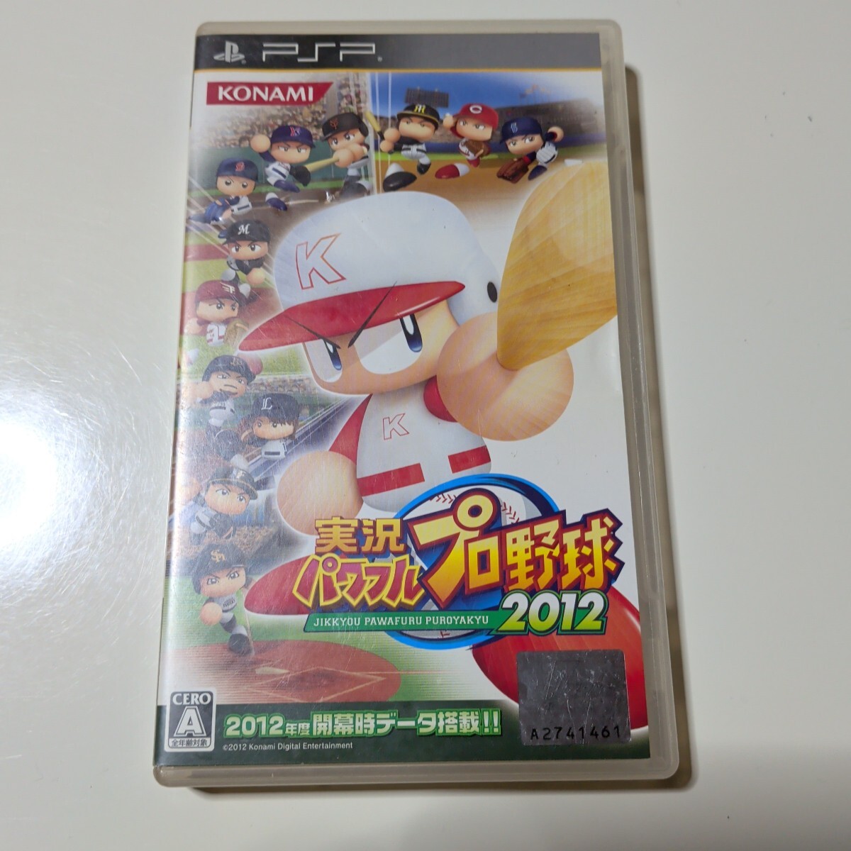 【PSP】 実況パワフルプロ野球2012_画像1