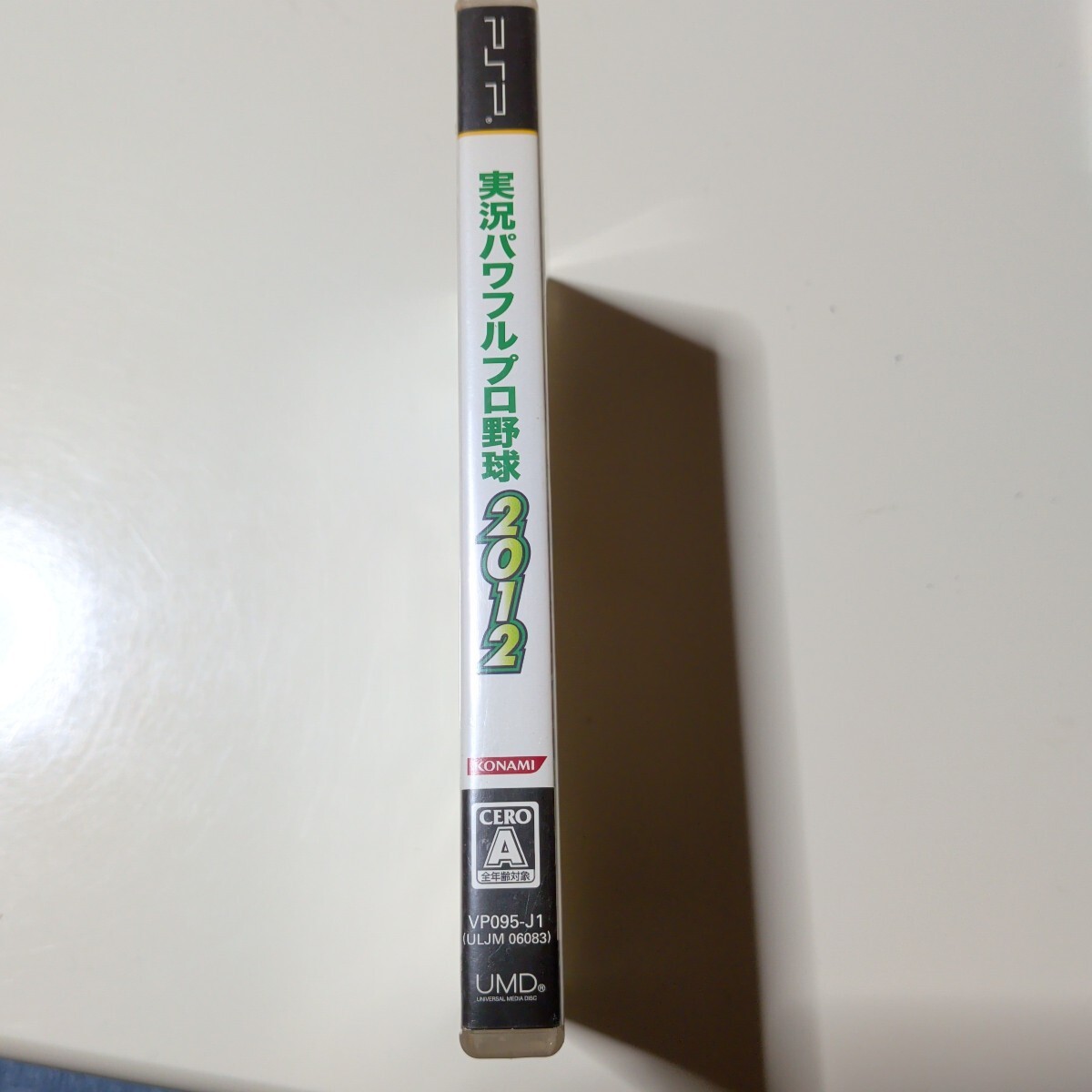 【PSP】 実況パワフルプロ野球2012_画像2