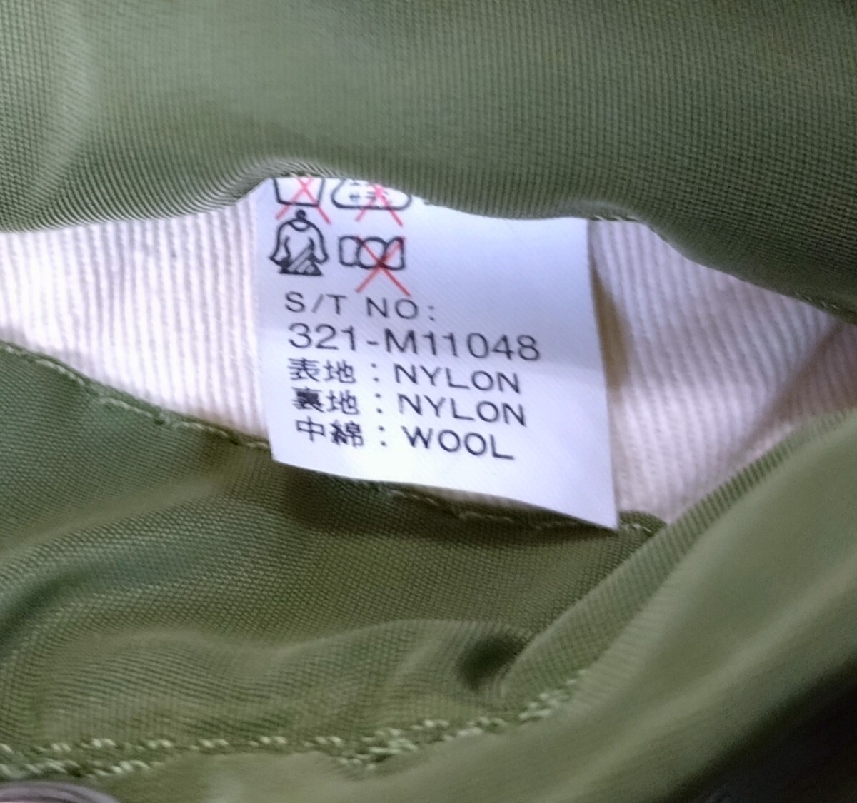 バズリクソンズ Buzz Ricksons B15B 希少! M品番 M11048　 サイズ40インチ　 Ｌサイズ相当 使用感少なくとてもキレイ！_画像9